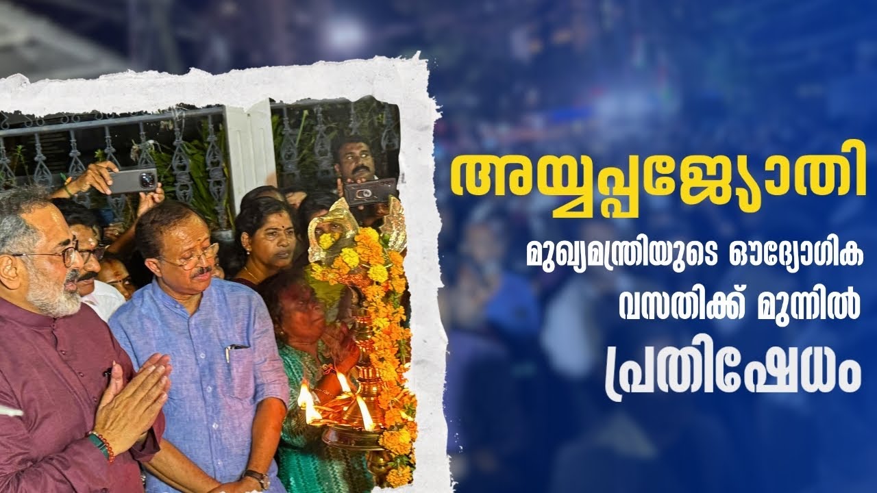 V Muraleedharan is live