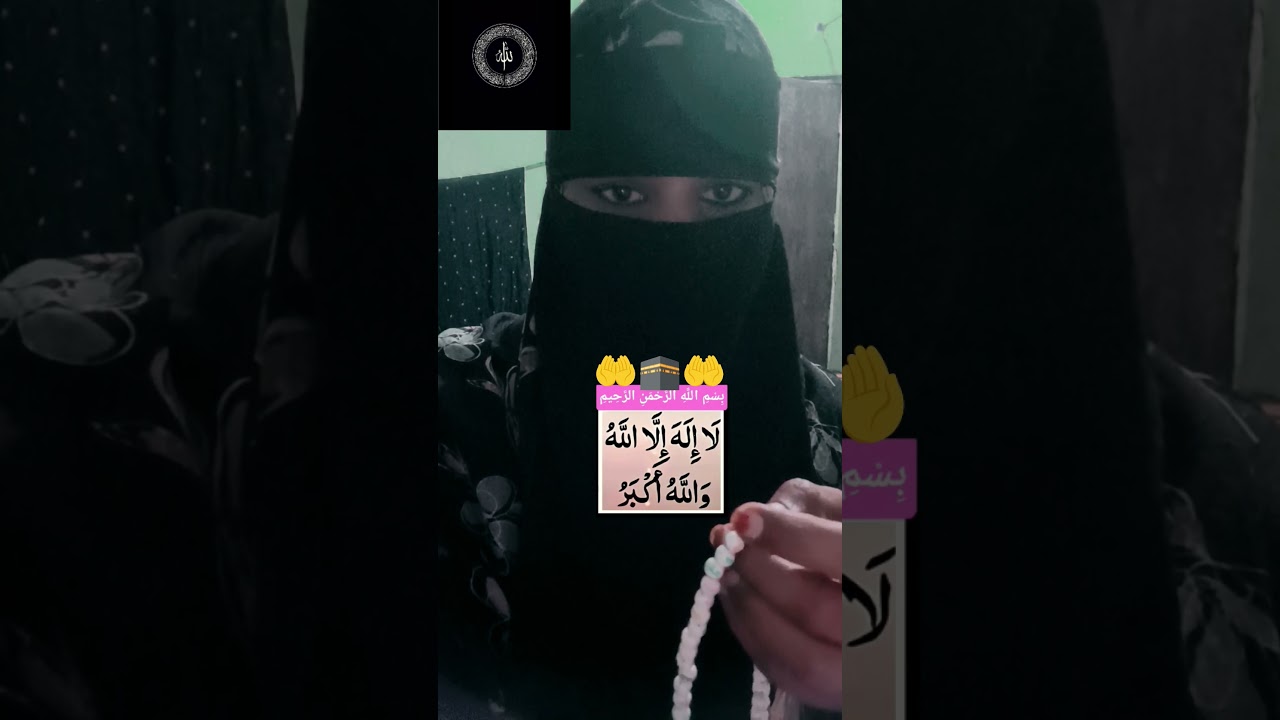 #jiske#saime#dardh#wodua#phade#