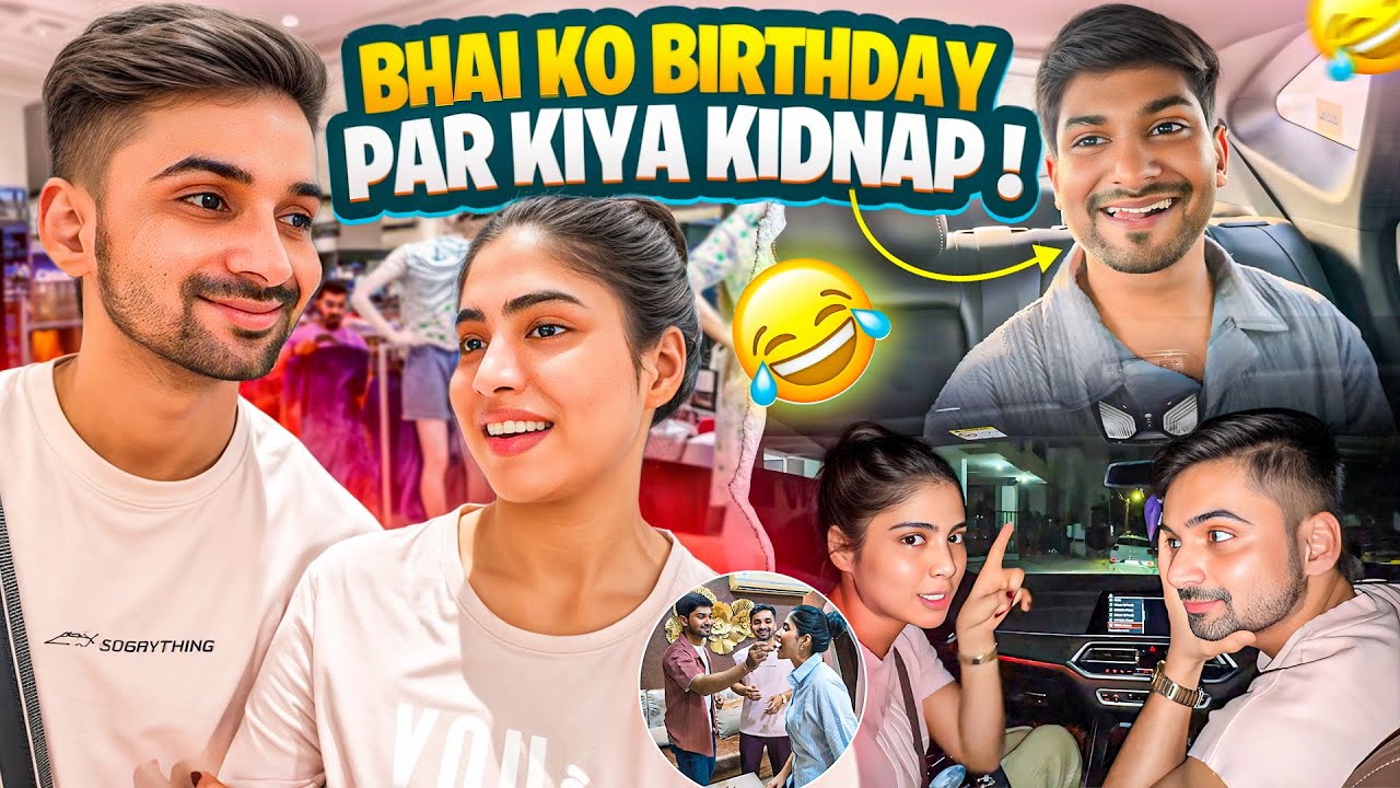 Bhai ko birthday par kiya kidnap