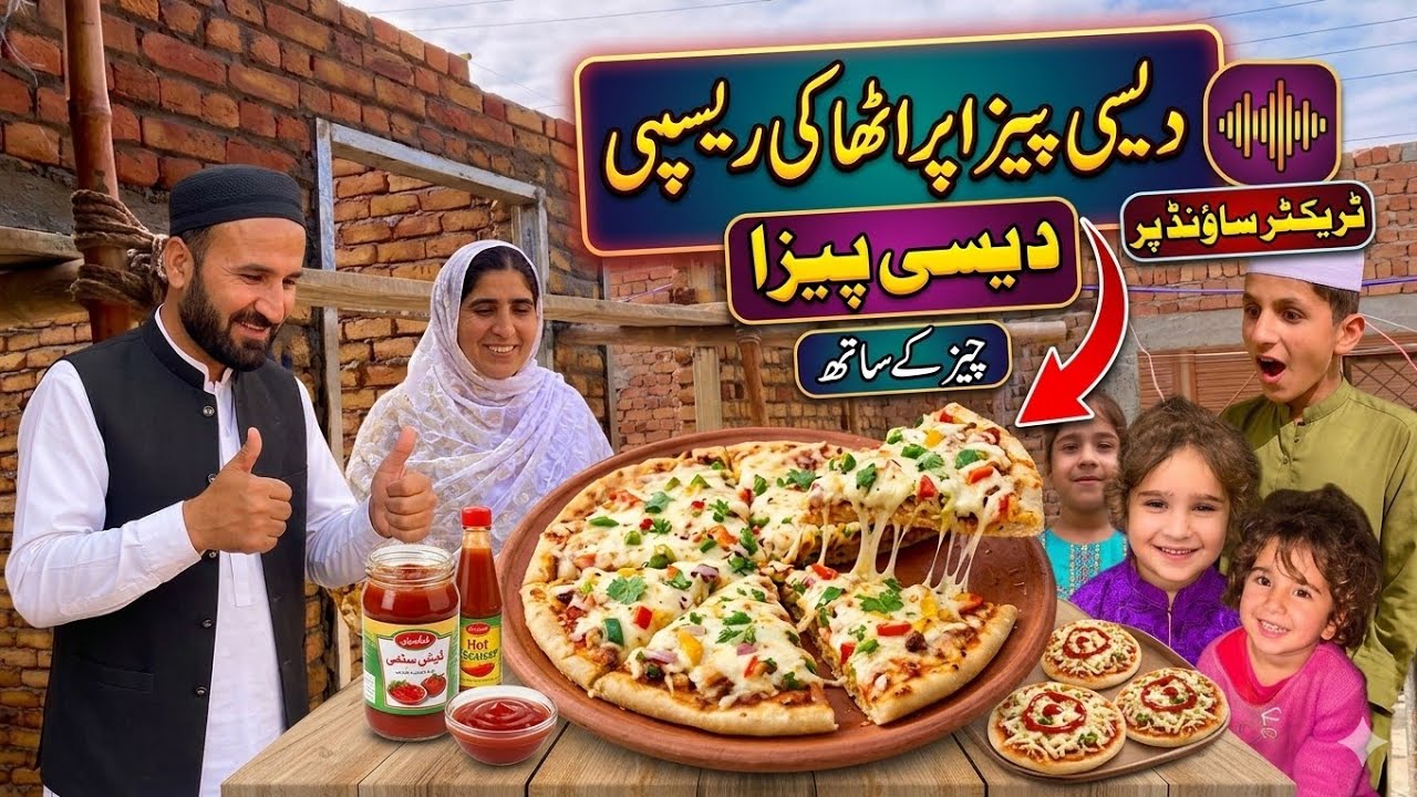 Desi Pizza paratha ki recipe | nabeela Rashid vlog 