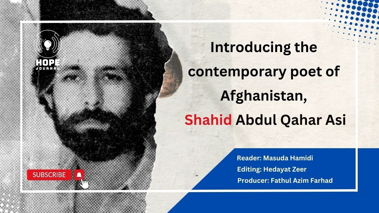 Introducing the contemporary poet of Afghanistan, Shahid Abdul Qahar Asi