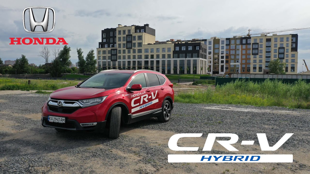 4600мм удовольствия - HONDA CR-V Hybrid 2020