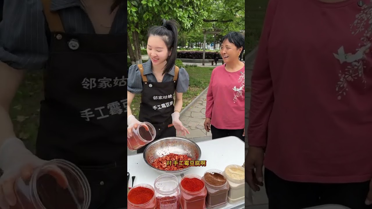 这么香辣的霉豆腐，你们吃过吗？#豆腐乳 #霉豆腐 #下饭菜 #特色美食