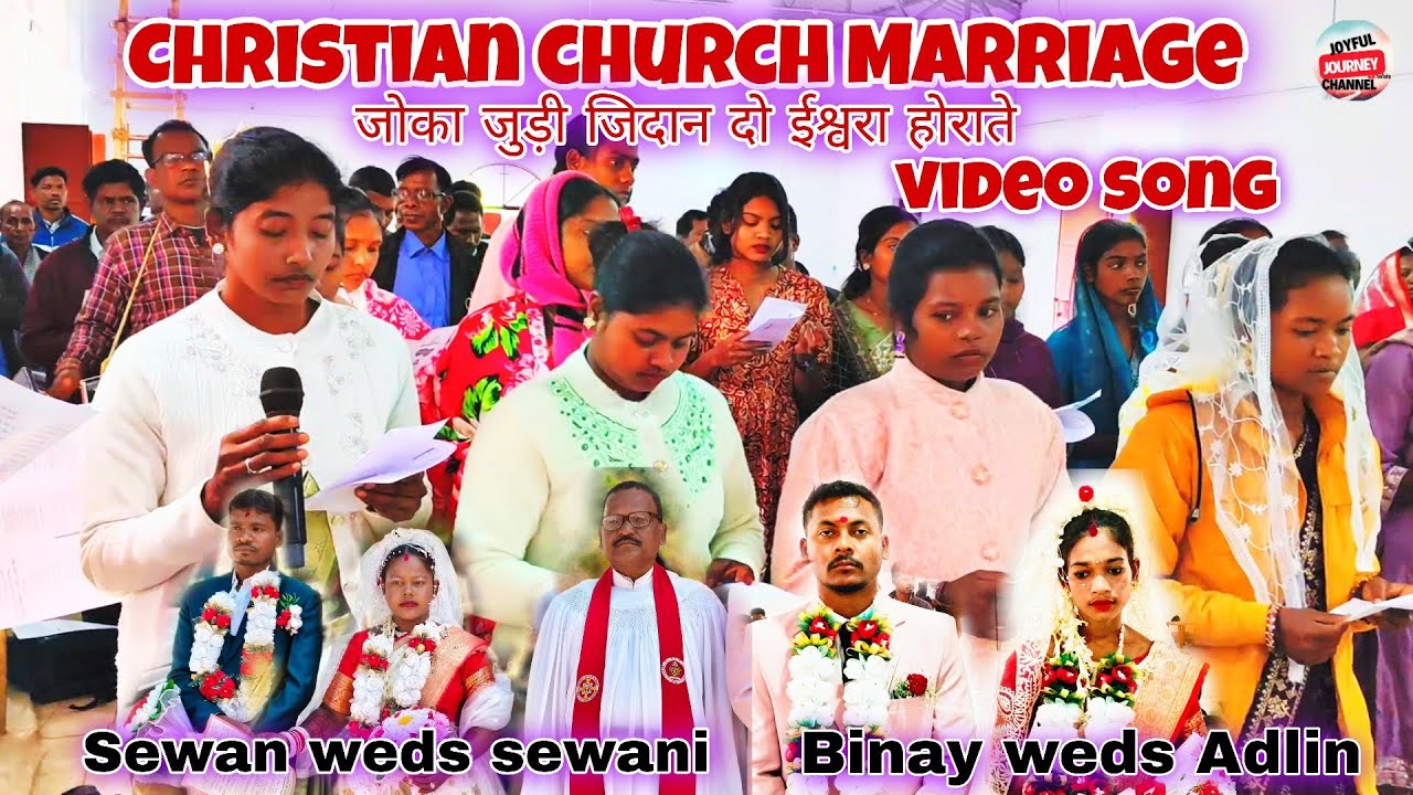 Adivasi Mundari Church Shadi Swagat Song | Joka Judi Jidan Do | Christian Marriage Video Song 2026