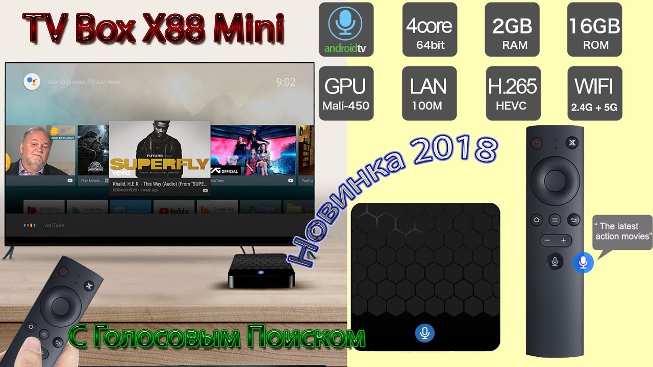 Новинка 2018 TV Box X88 mini с богатыми характеристиками за низкую цену Обзор