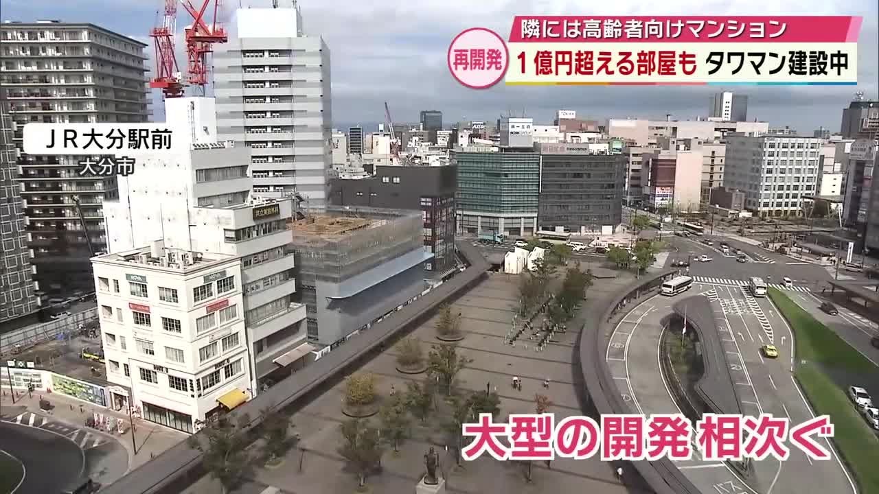 大分駅前にTKPの新たな複合施設オープン　アパホテルや1億円超のタワマンも&hellip;大きく変わる街の姿