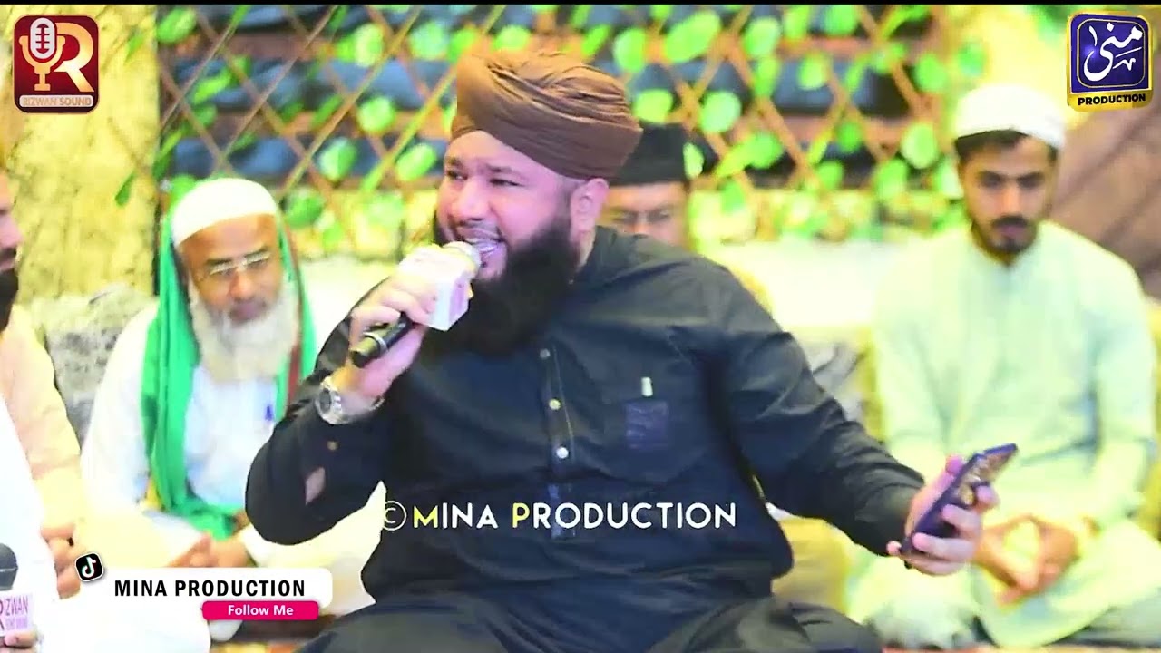 Meri Ulfat Madina Say | Allama Muddassir UlQadri | New Mehfil