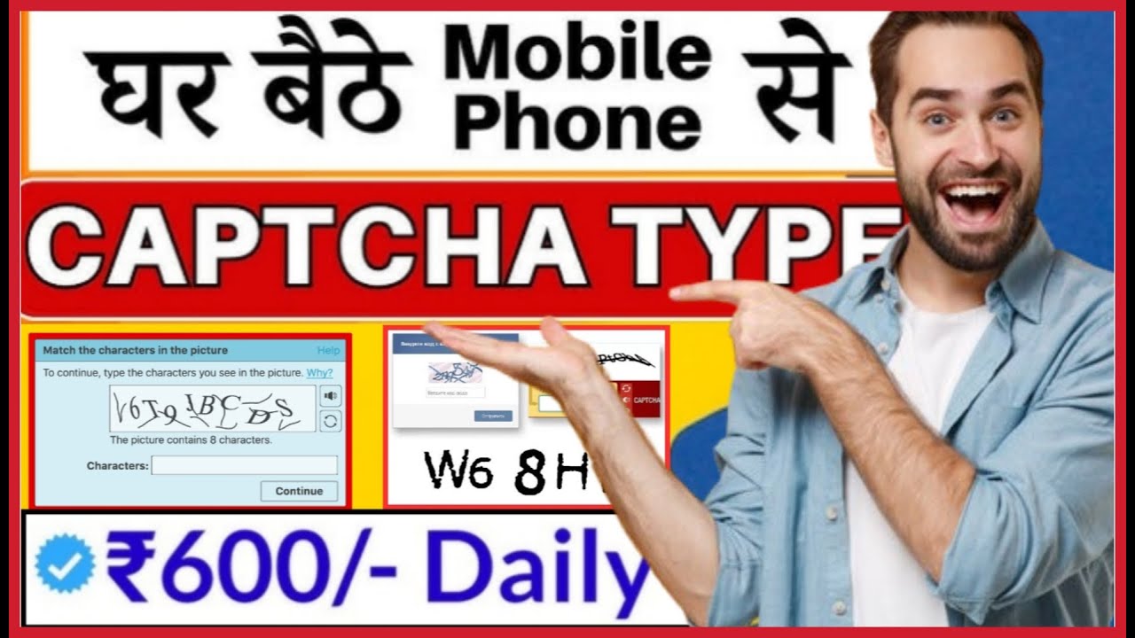 Earn $10 + Daily Online | Captcha Typing & Form Filling Jobs 2024 | Work From Home Jobs