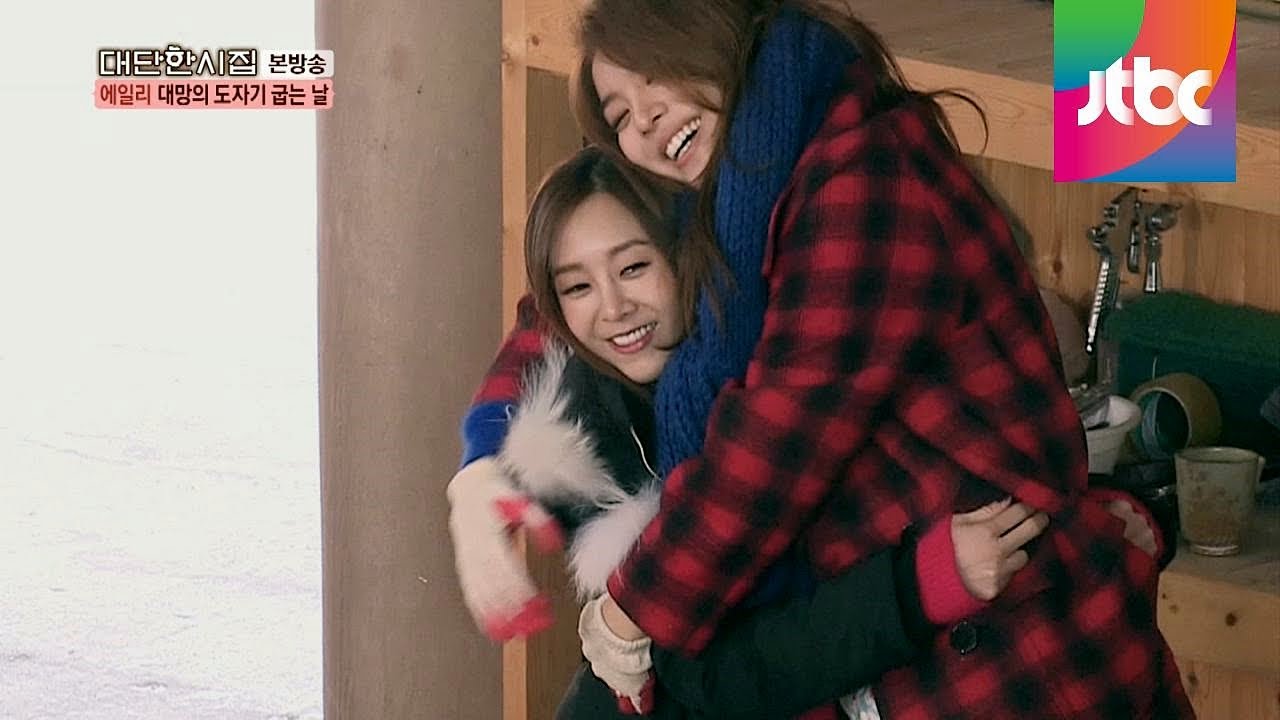 쇼리, 지나(G.Na) 캠프파이어(?) 하러 문경까지 출동~! 대단한 시집 19회