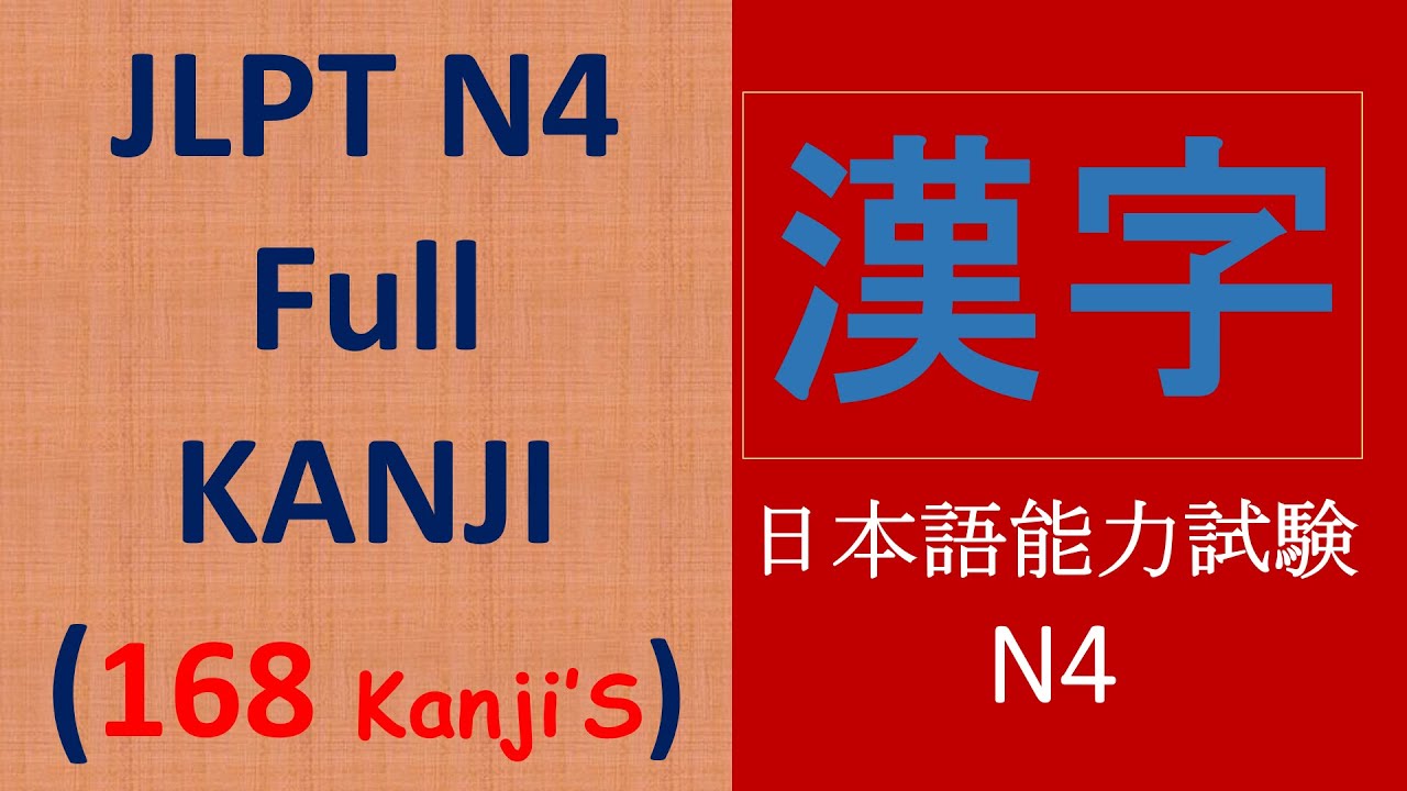 JLPT N4 Full KANJI | n4 漢字 | JLPT N4 KANJI | JLPT N4 かんじ | ALL N4 KANJI | JLPT N4 KANJI FULL LIST
