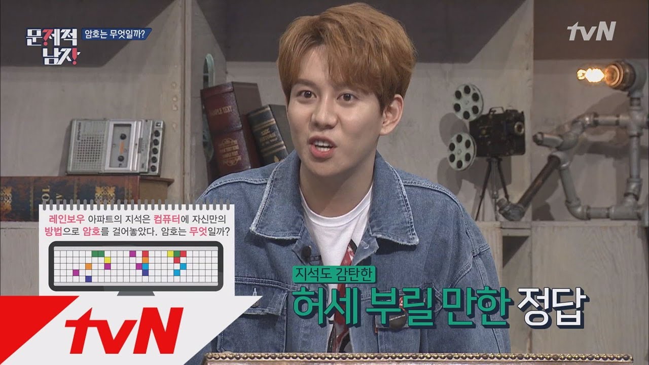 The Brainiacs ′뇌섹돌′ 박경, 고난도 암호 문제 정답! 170813 EP.125