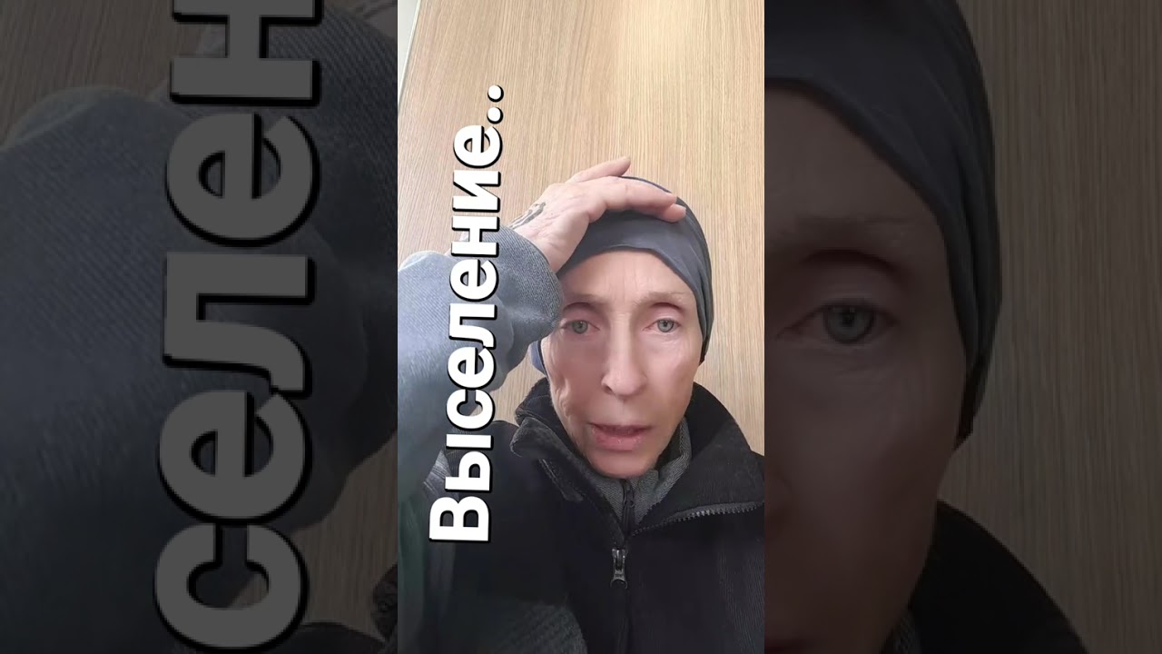 Что это было?