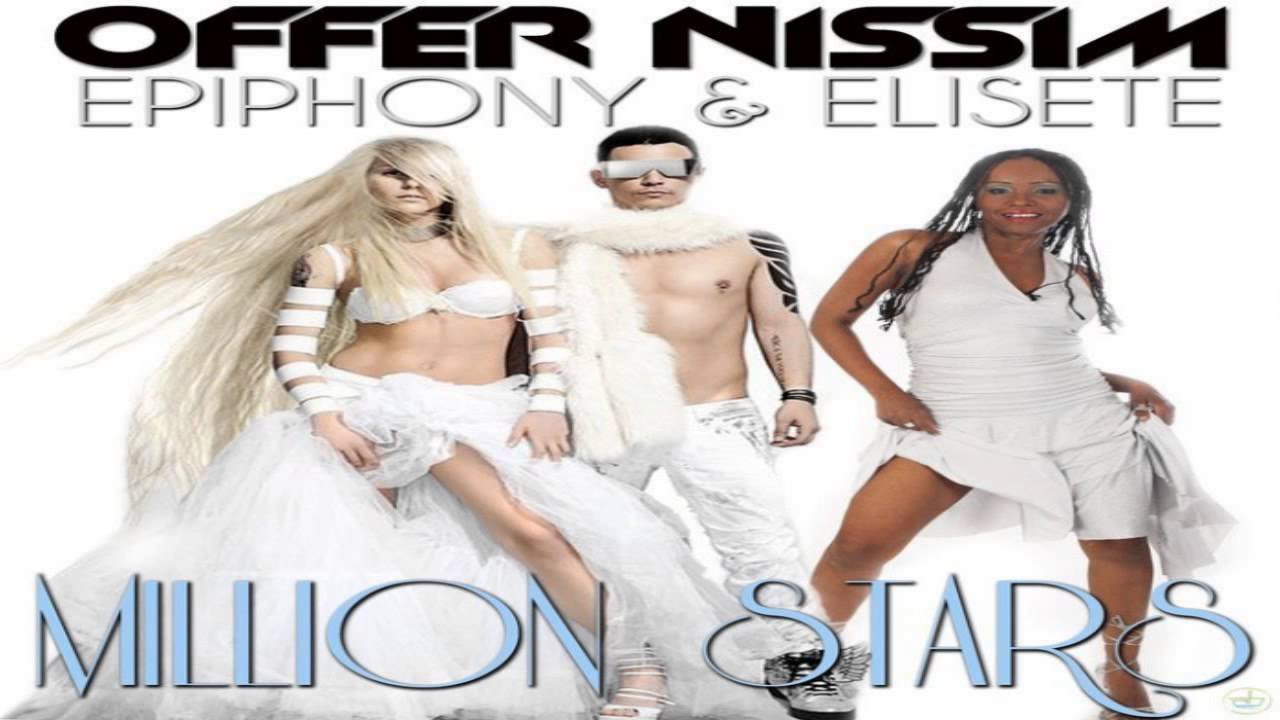 Offer Nissim Ft. Epyphony - Million Stars (Choory Vazquez 2014 Remix) L.H.A.