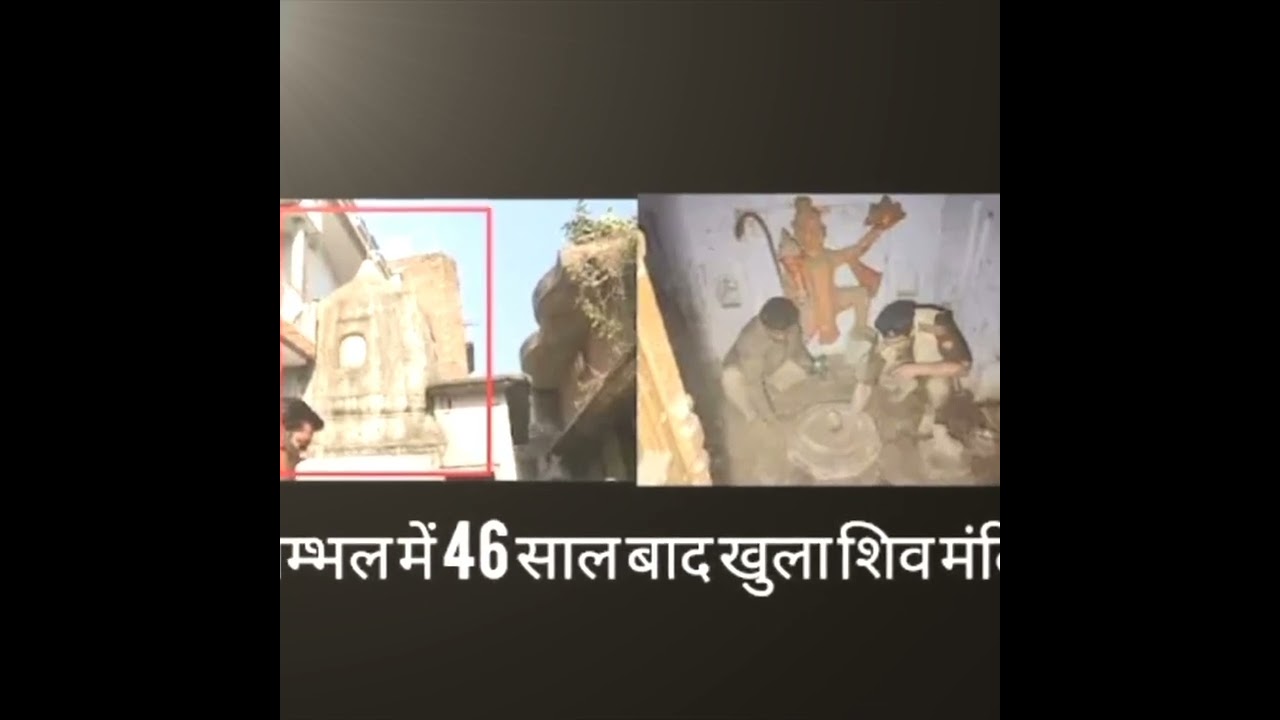 Sambhal shiv mandir