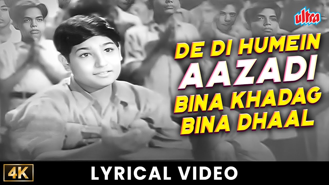 De Di Humein Aazadi Bina Khadag Bina Dhaal | Jagriti | Asha Bhosle | Superhit Patriotic Song