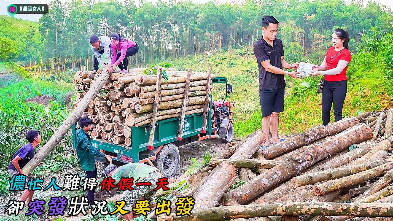 儂忙人難得休假一天，卻突發狀況又要出發《超級女人》14