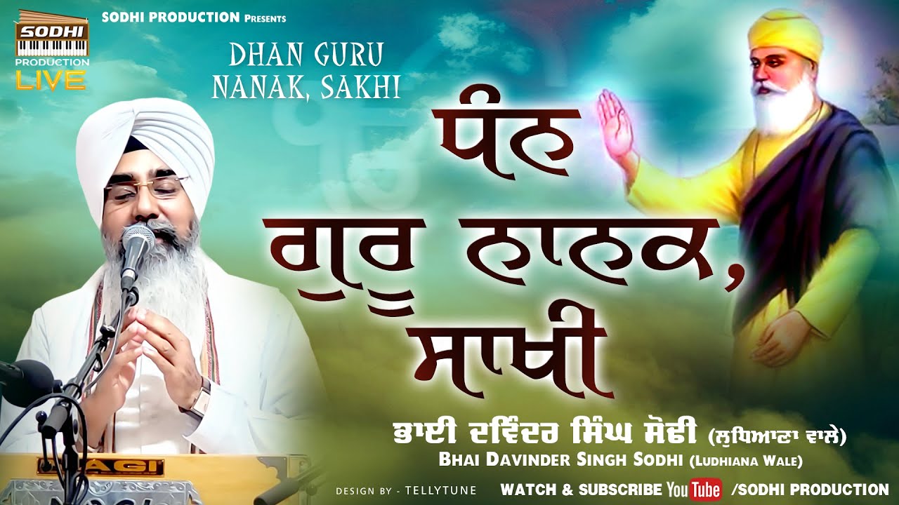Dhan Guru Nanak Sakhi - Live | Bhai Davinder Singh Sodhi | Sodhi Production