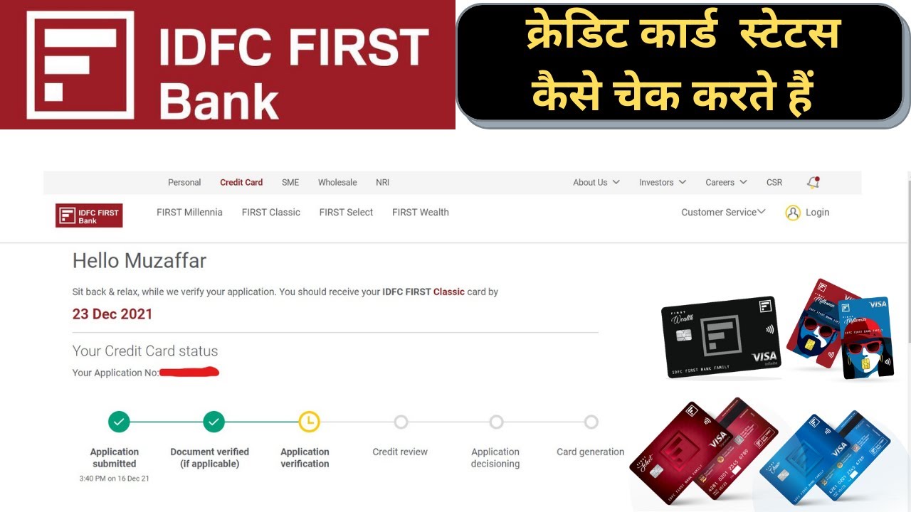 How to Track IDFC First Bank Credit Card Status | How to Check IDFC First Bank Credit Card Status