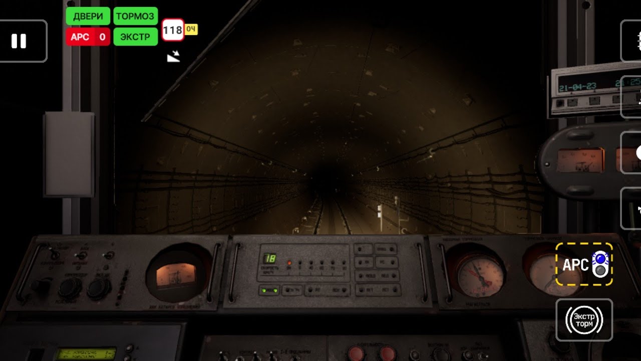 КАК ОТКЛЮЧИТЬ АРС НА НОМЕРНОМ 81-717 В SUBTRANSIT