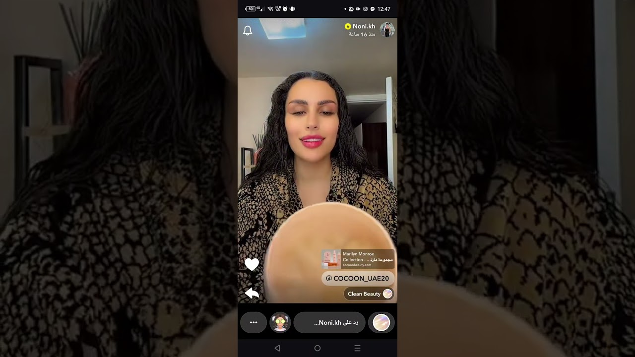 رين خوري و نوني خوري 