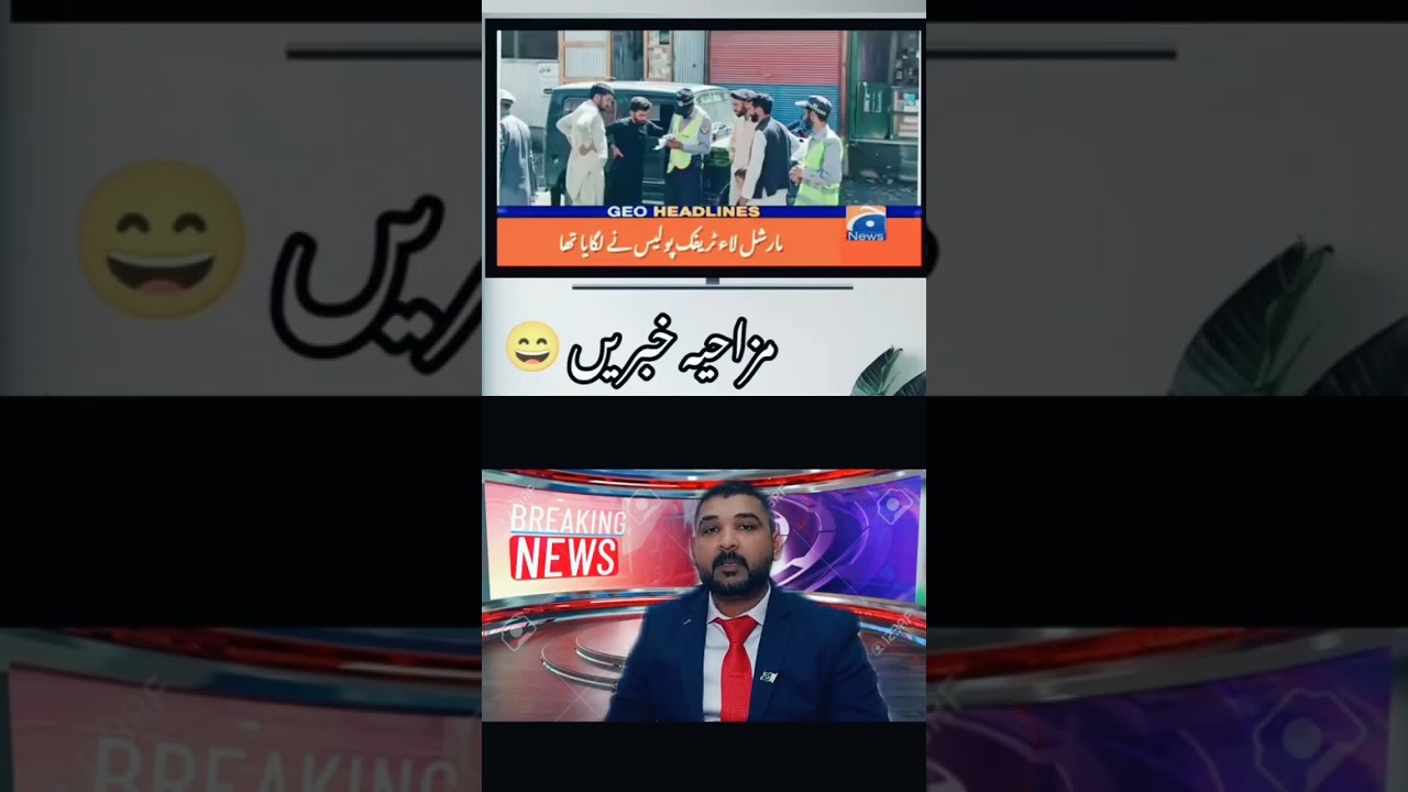 DG ISPR la Naya bayan