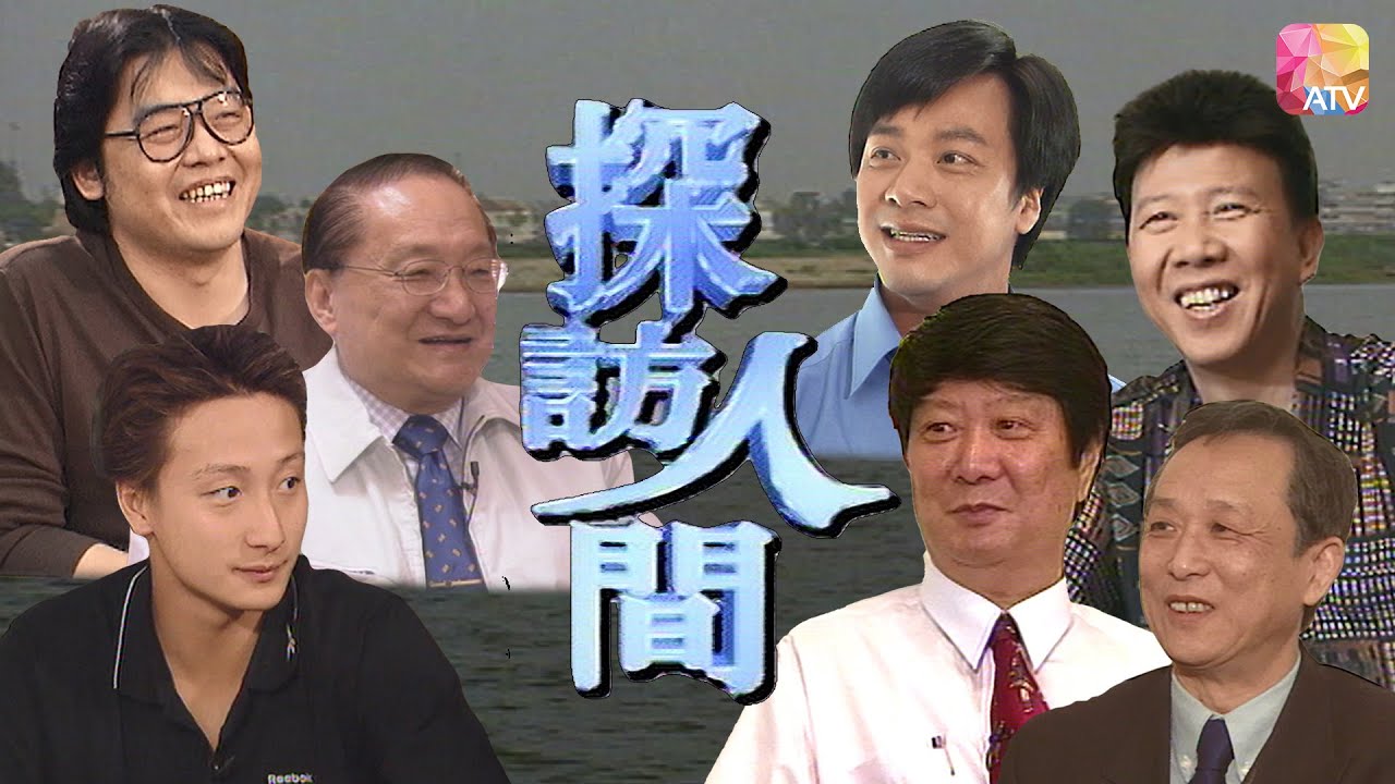 【一人有一個故事】《探訪人間》-  梁念豪 | CASUAL DIALOGUE II EP27 | ATV