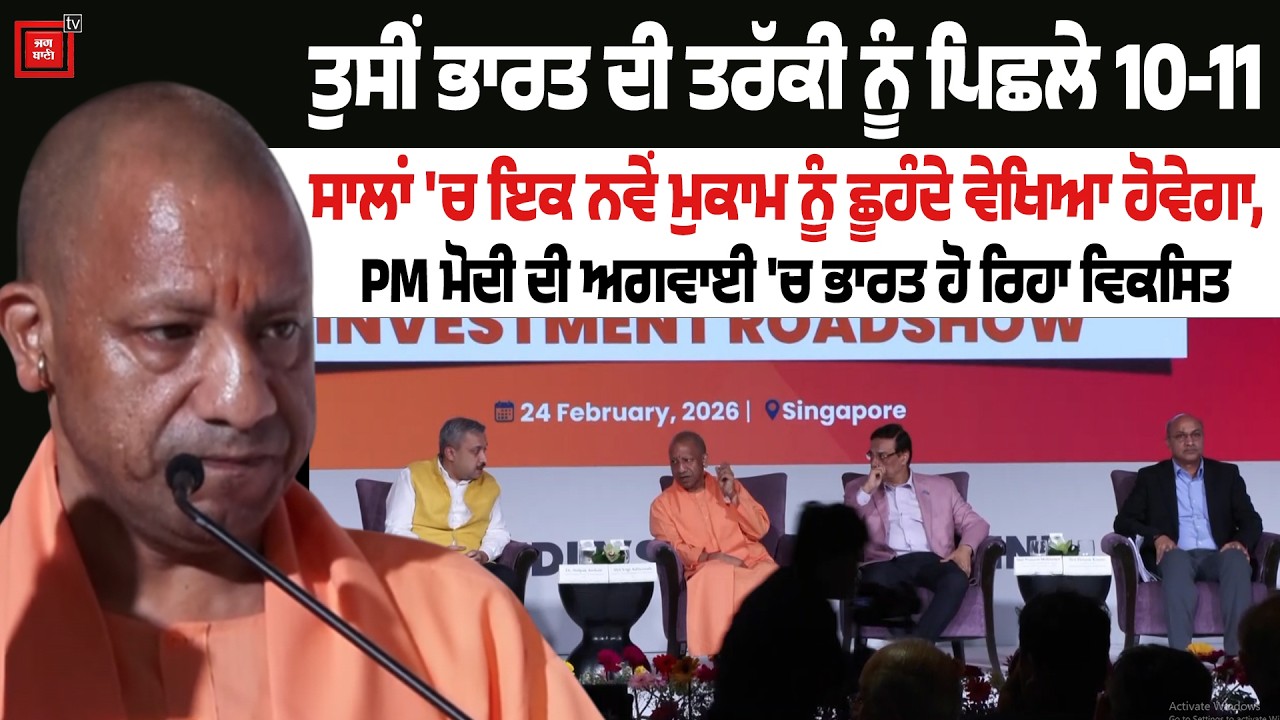 ਤੁਸੀਂ ਭਾਰਤ ਦੀ ਤਰੱਕੀ ਨੂੰ ਪਿਛਲੇ 10-11 ਸਾਲਾਂ 'ਚ ਇਕ ਨਵੇਂ ਮੁਕਾਮ ਨੂੰ ਛੂਹੰਦੇ ਵੇਖਿਆ ਹੋਵੇਗਾ