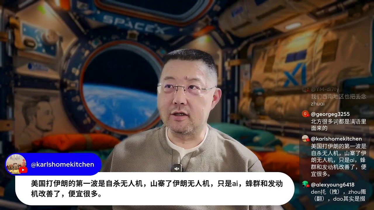 周日，重整我的老旧Mac Mini，吃点儿药，看看还有戏吗？伊朗核浓缩不放弃？我怀疑背后是腐败账本没法查