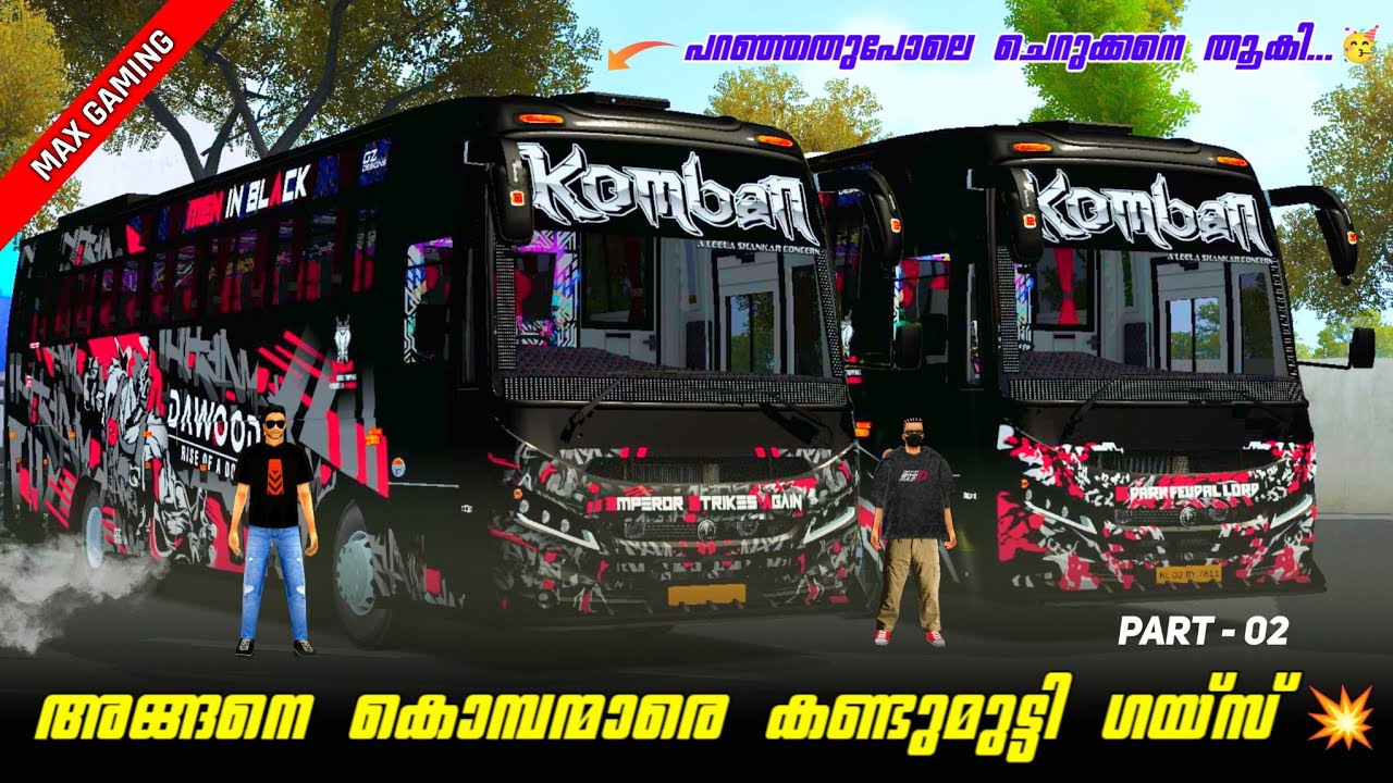 Finally!! ട്രിപ്പ്‌ പോകാൻ Dawood എത്തി ഗയ്‌സ് 🥳 | Bussid Story Mode - Part - 02 | Max Gaming 