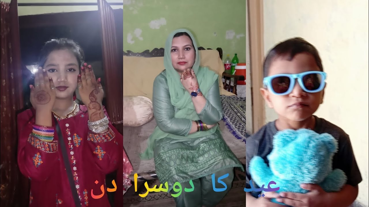Eid Ka Dusra Din Mamu Ka Ghar Gha
