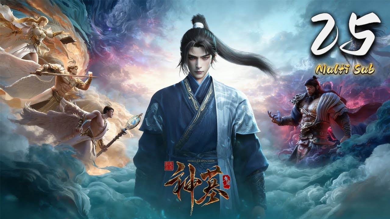 🔔超前首发【神墓 年番】Episode25 蓝光1080p |  Tomb of Fallen Gods #东方玄幻 #爱看动漫