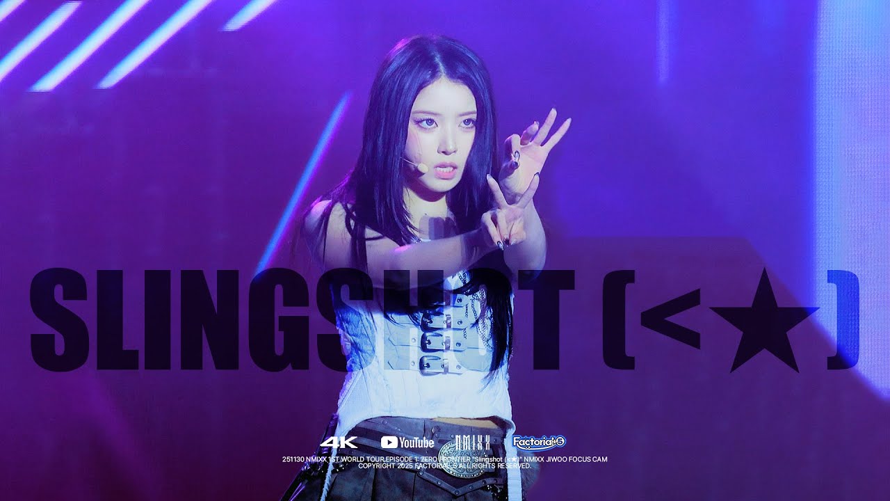 251130 NMIXX 1ST WORLD TOUR 