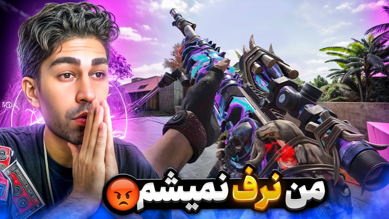 یه اسنایپر هیچوقت نرف نمیشه🔥