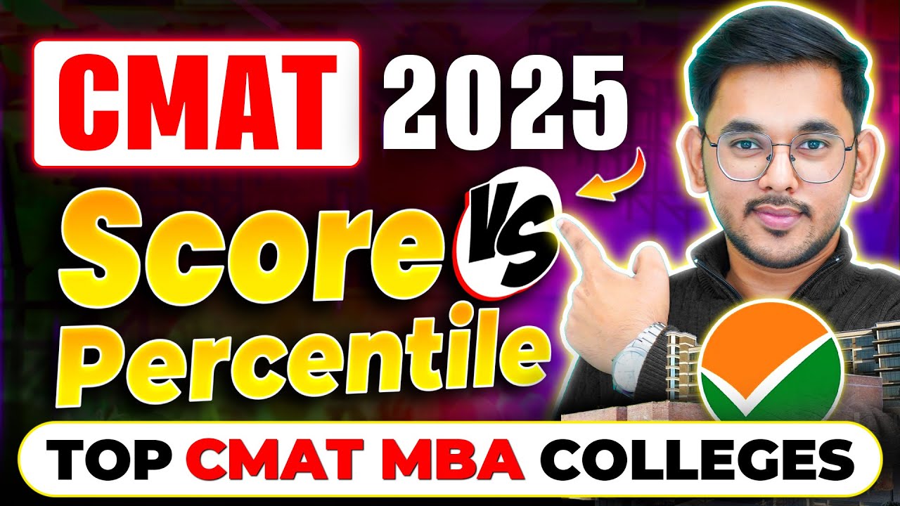 💥CMAT 2025 Score Vs Percentile| CMAT Cutoff ❗ Score For Top MBA Colleges #MBA2025 #CMAT2025 #99%ile