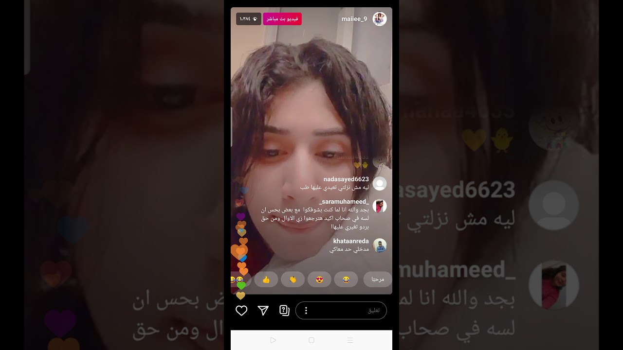 لايف مي سلامه انستجرام بتتكلم عن سبب خناقتها مع ندي 💔💙💙