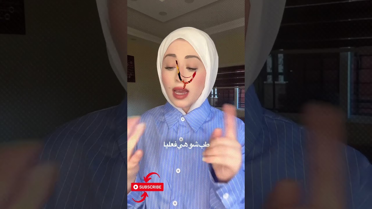 شو الفرق بين الصيدلة ودكتور الصيدلة ⁉️ سر ما حدا حكالك اياه 🤔