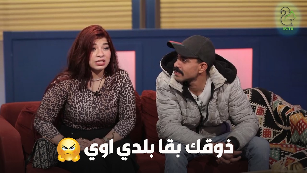 مراته زي القمر والمذيعة بتقوله ذوقك بقا بلدي اوي 🙄