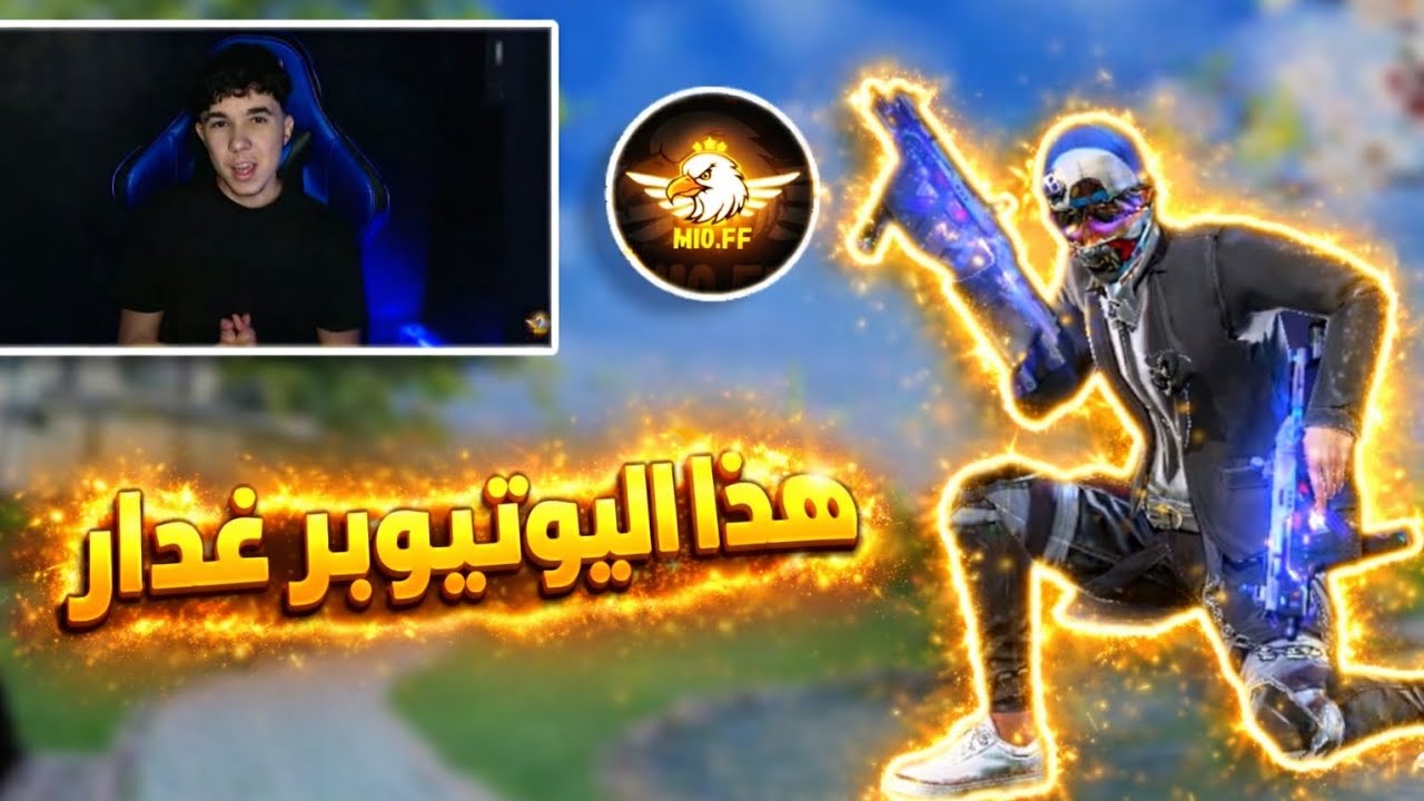 احتلال الرانكد بسكوادين مع M10🔥 النهاية صادمة...😡