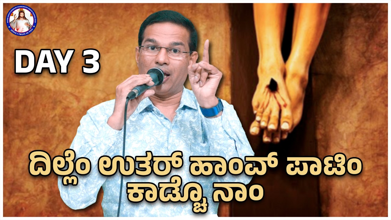 I will not take back a single word I said | Psalm 89:34 | DAY 3 | Br Prakash Dsouza | 1st April 2026