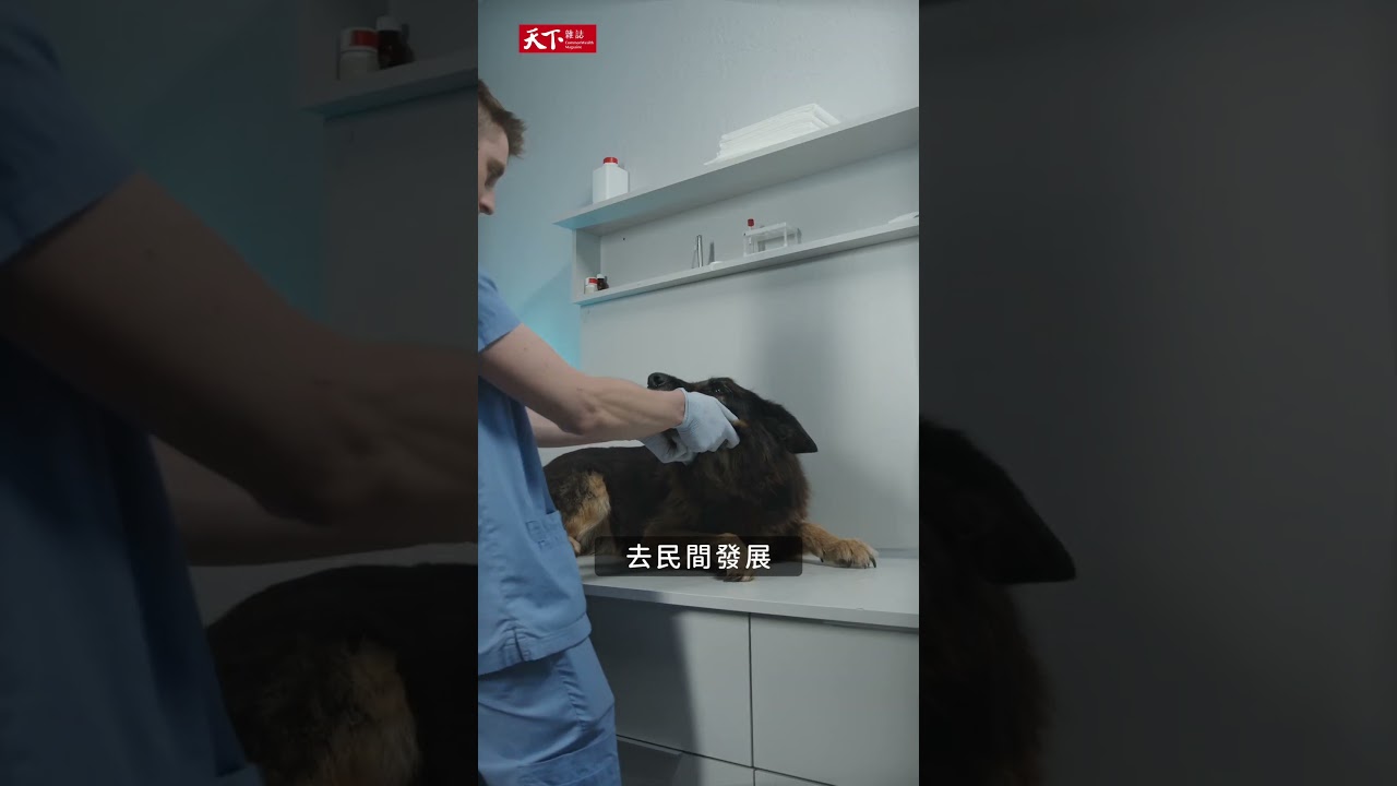 #快天下 是什麼逼走了公務員？