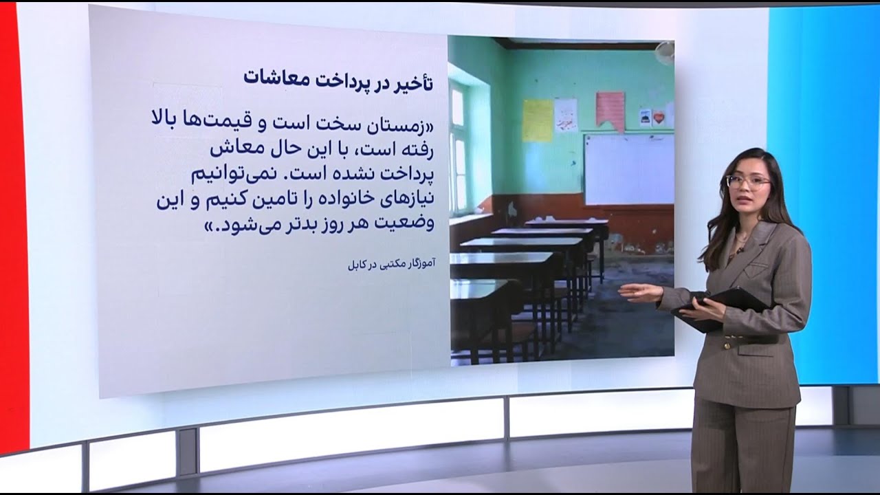 تأخیر در پرداخت معاشات؛ واکنش‌ها