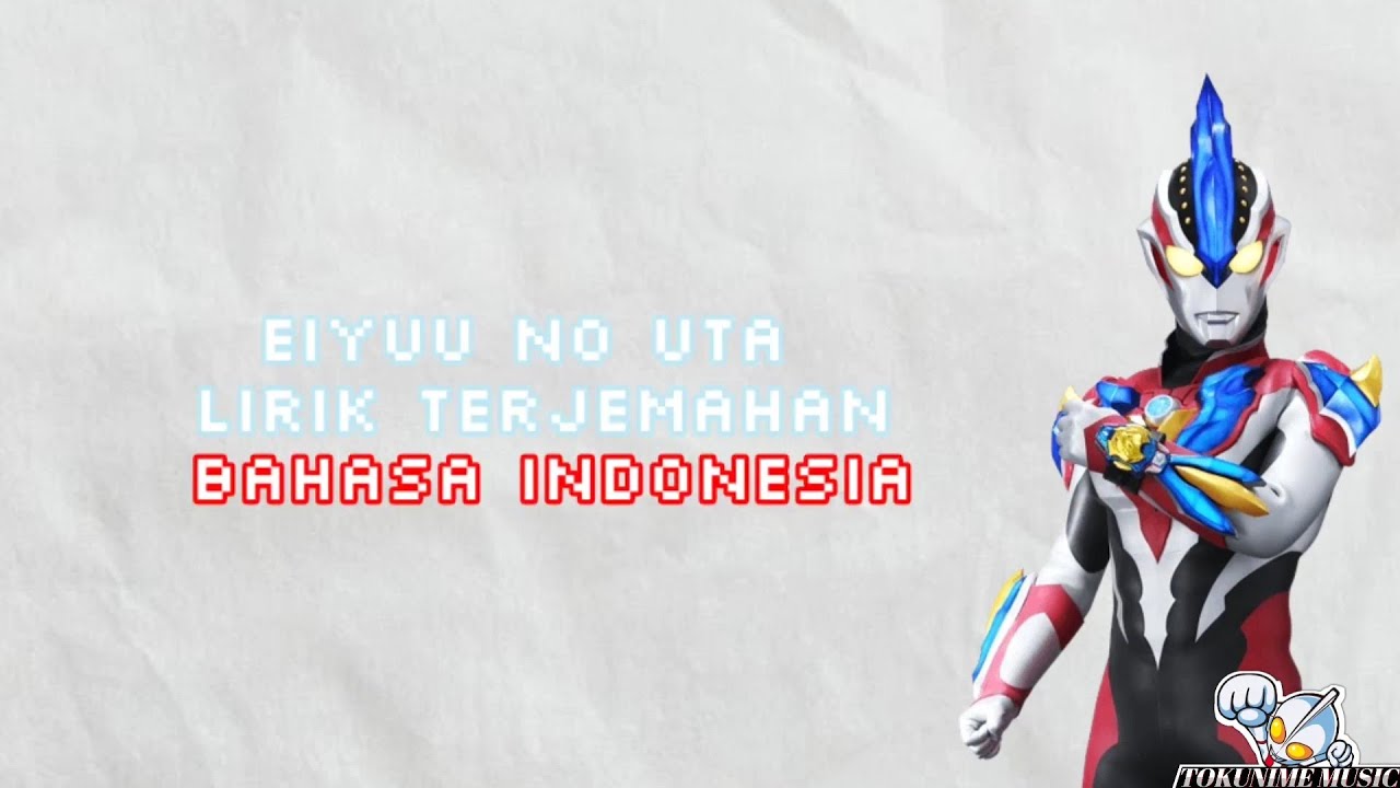 Eiyuu No Uta|Ultraman Ginga S Opening|Lirik+Terjemahan Bahasa Indonesia