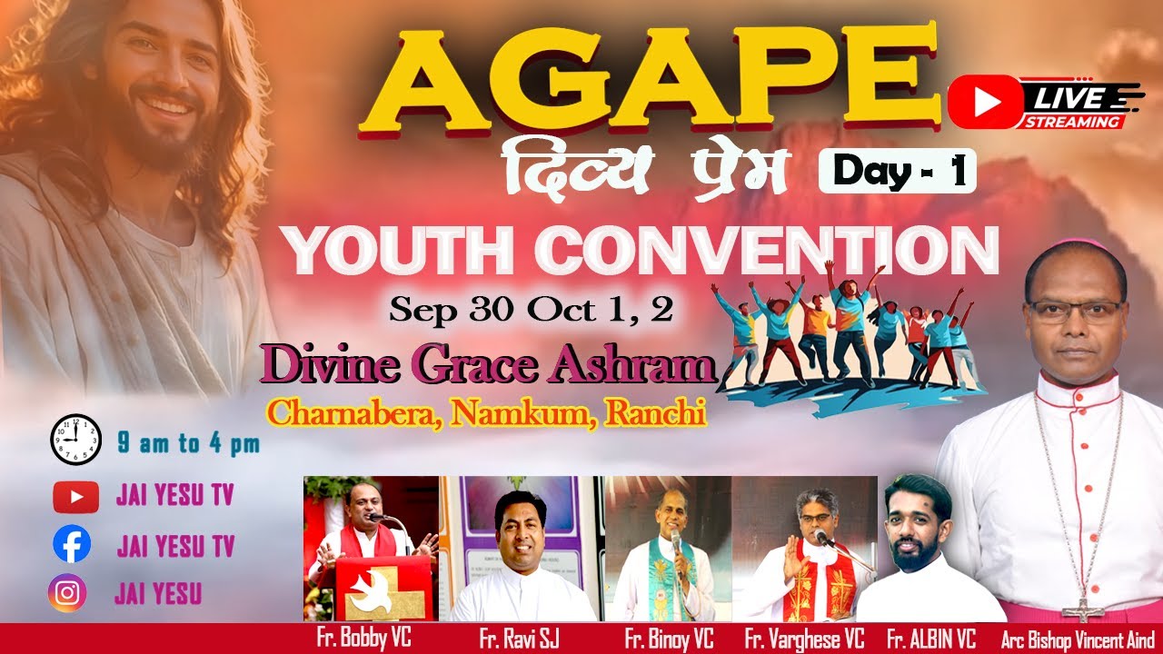 Live From Divine Grace Ashram, Charnabera, Namkum, Ranchi | YOUTH CONVENTION | दिव्य प्रेम | Day - 1