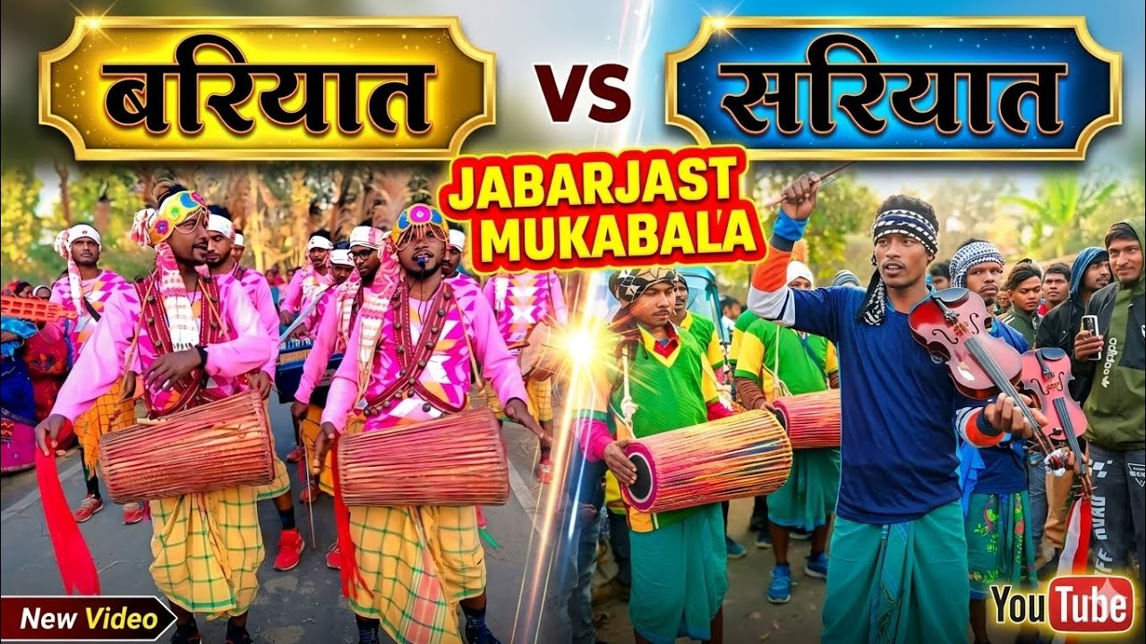 Tin Repe Ede Liya Chamda Latar// Baryath VS Saryath Jabarjast Action Mandariya//Christian Bapla/2026