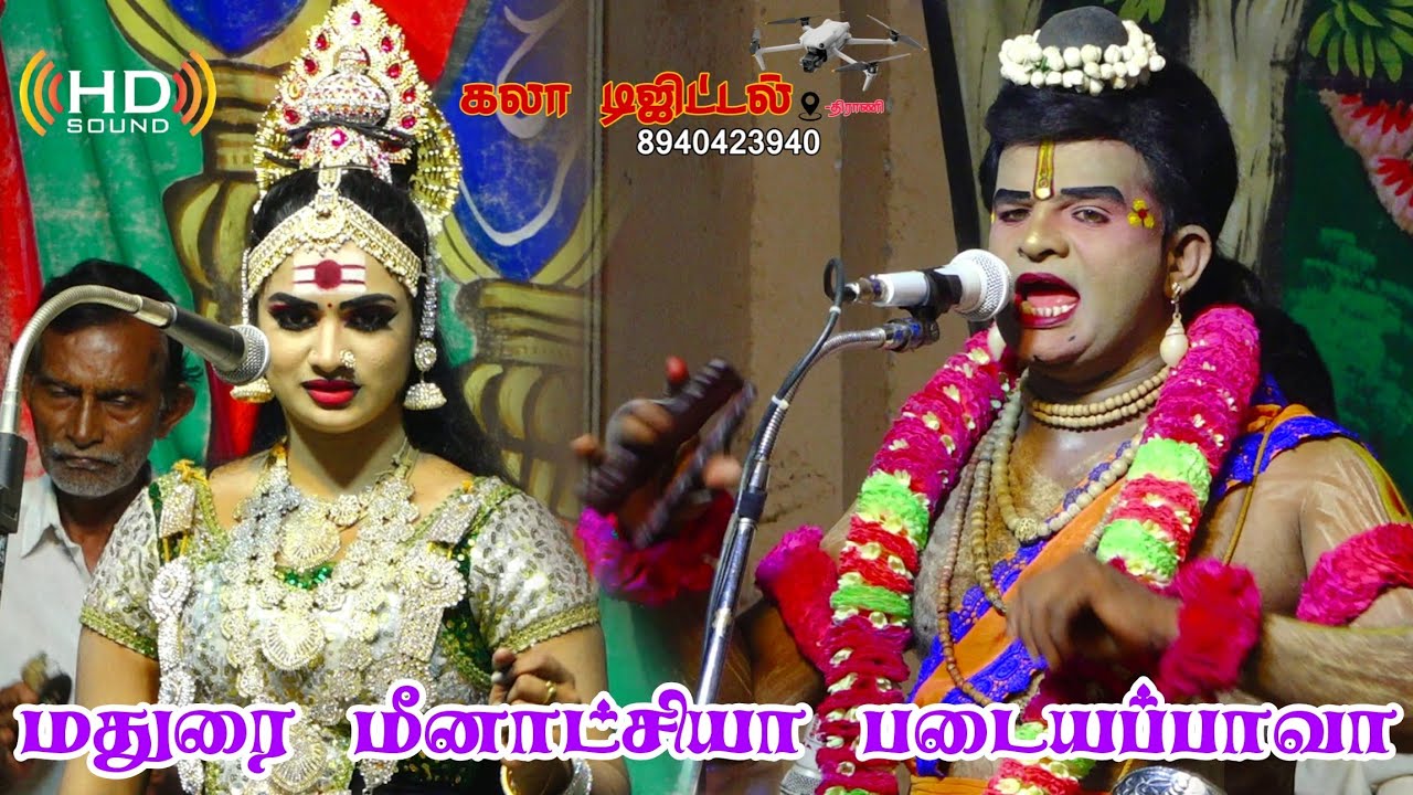 வள்ளி மதுரை மீனாட்சிக்கும் நாரதர் படையப்பாவுக்கும் இடையே ஏற்பட்ட மோதல்