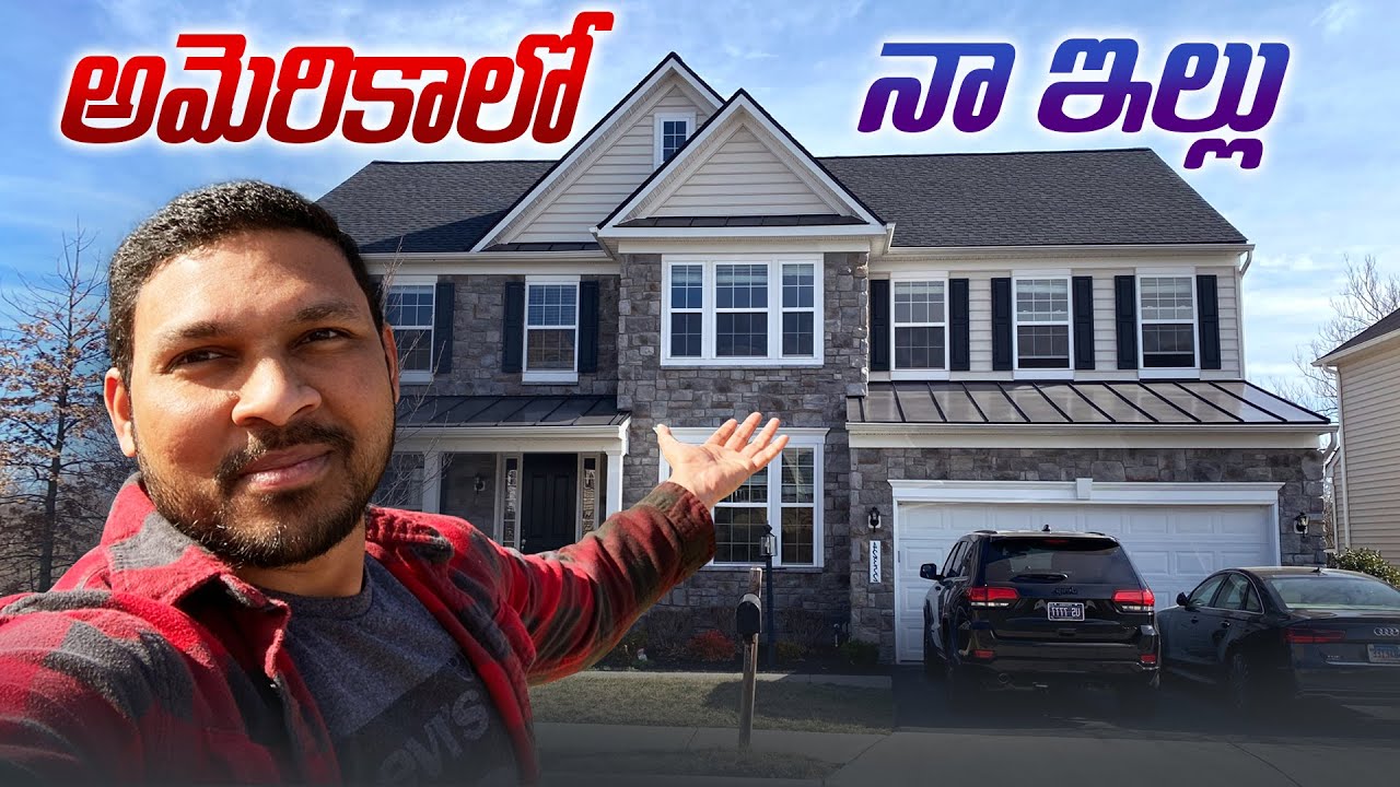 My Home tour | Virginia | USA | Telugu Vlogs | #usateluguvlogs #vinaytelugutraveller