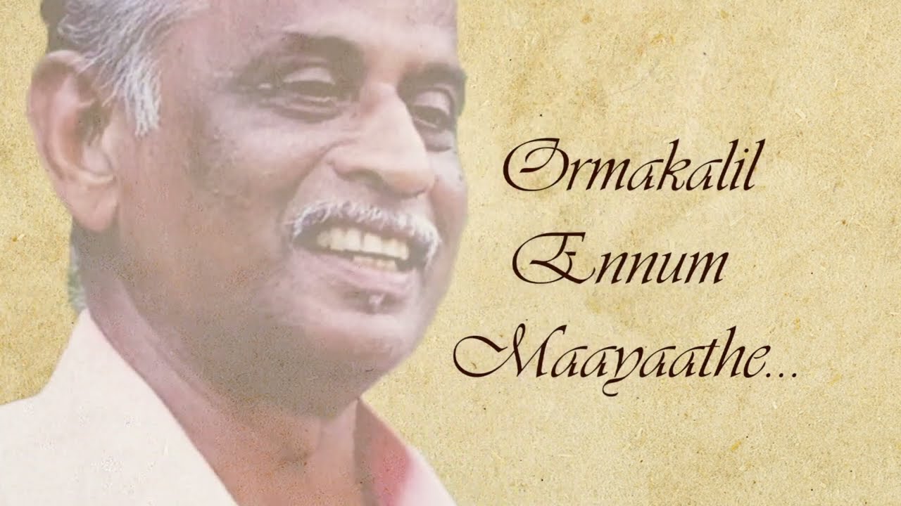 Ormakkalil T.P VenuGopal - 2023