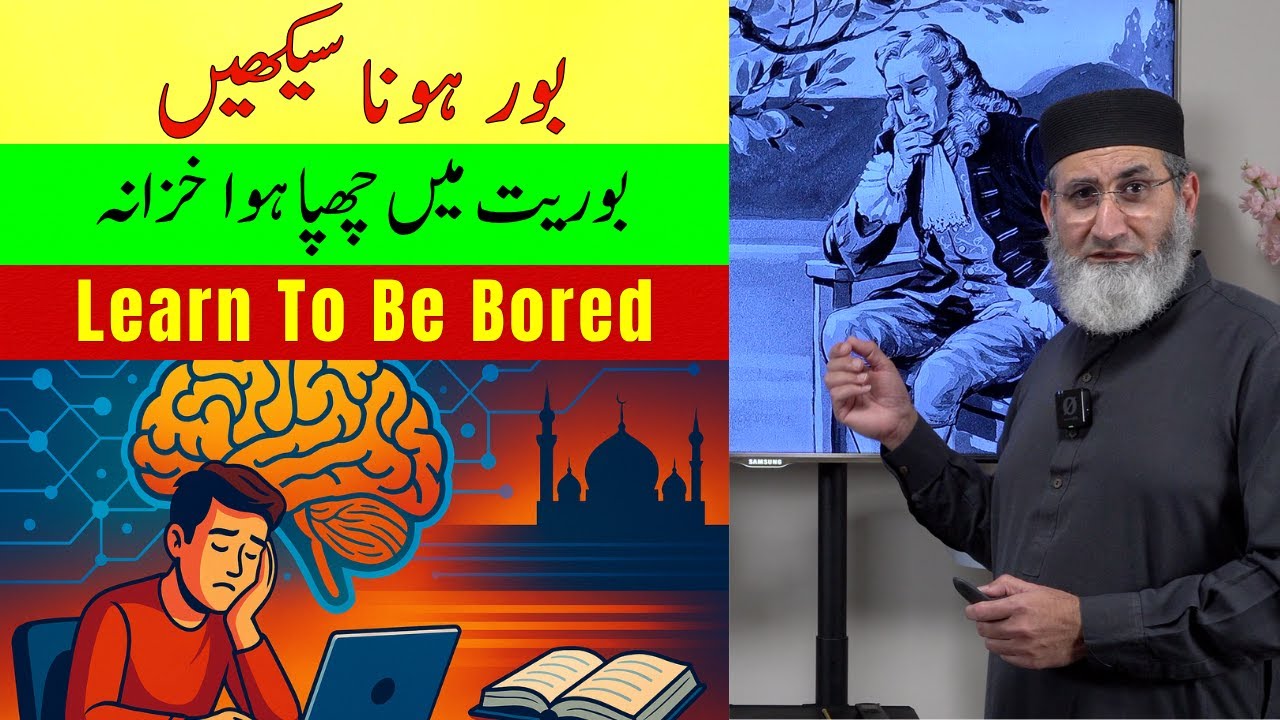 Learn Boredom: The Most Creative Time for Your Brain