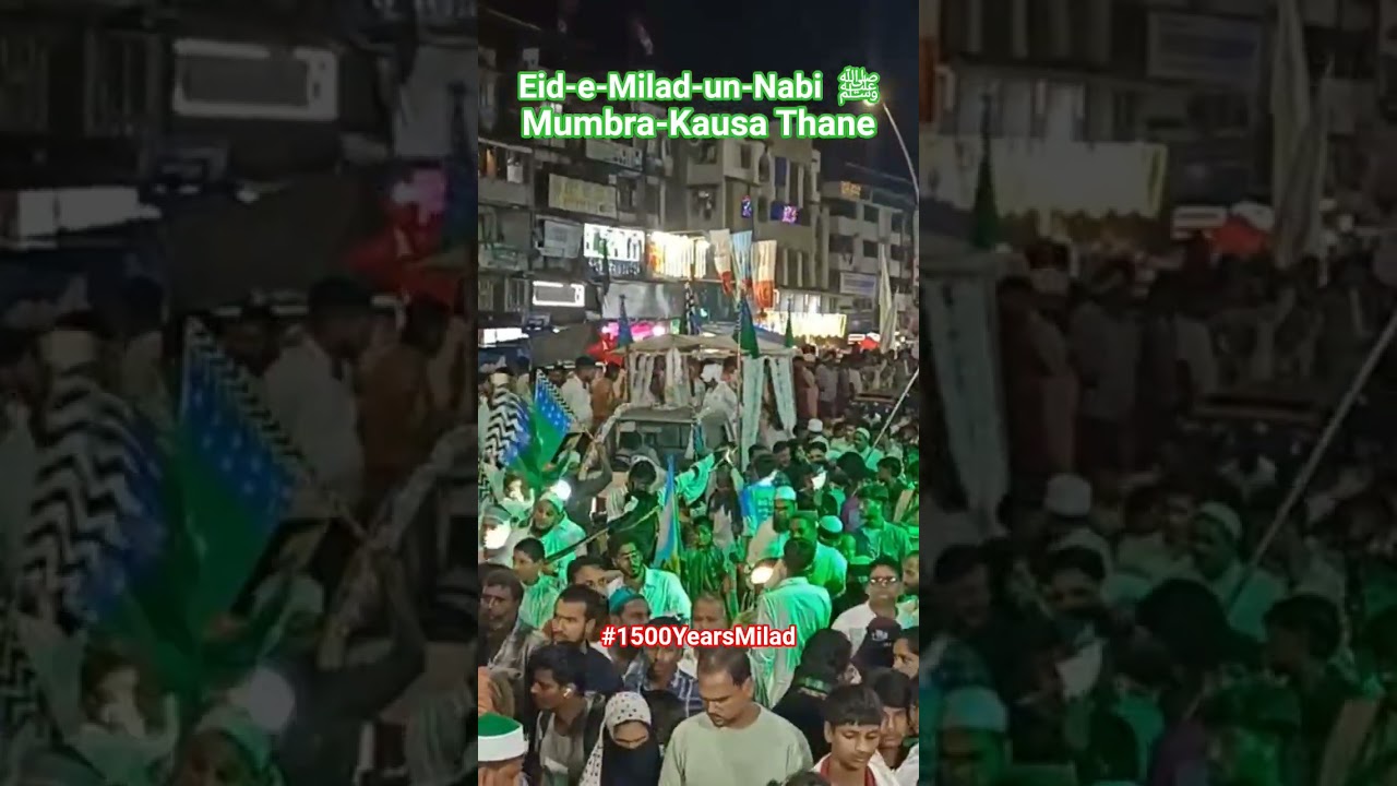 1500 Years Milad | Juloos | Eid-e-Milad-un-Nabi ﷺ | Mumbra Kausa #mumbrakausa