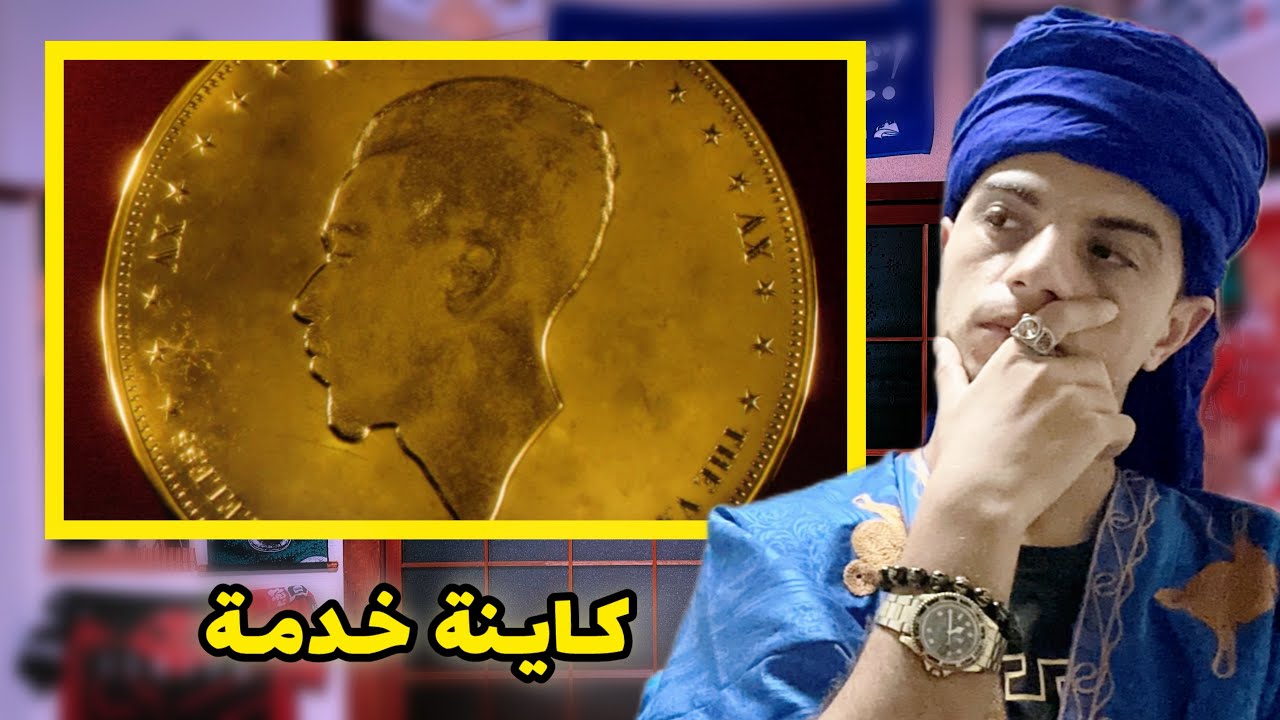 Hassa1 - Album Prince REACTION 🔥 خدمة نقية